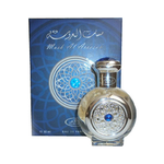 AL-REHAB Musk Al Aroosah